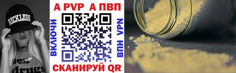 Виды наркоты Тайга ГАШ  Cocaine  Alpha-PVP  Меф мяу мяу 