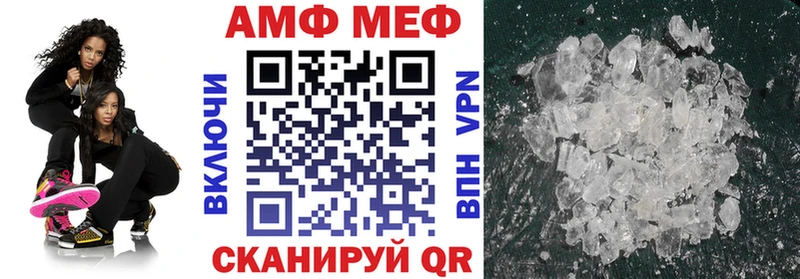 купить наркоту  Тайга  АМФЕТАМИН 98% 