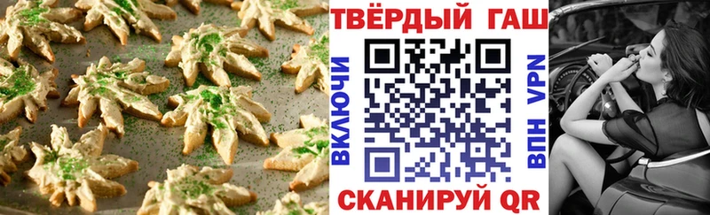 ссылка на мегу ТОР  что такое   Тайга  Печенье с ТГК конопля 