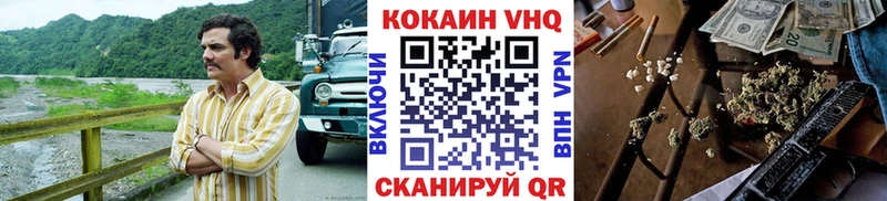 Кокаин 98%  цены наркотик  Тайга 