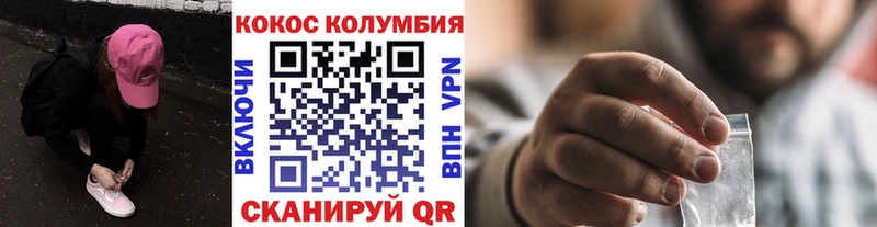 КОКАИН FishScale Тайга