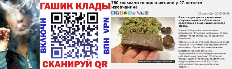 ГАШ индика сатива  Тайга 
