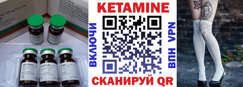 дарнет шоп  Тайга  Кетамин ketamine 