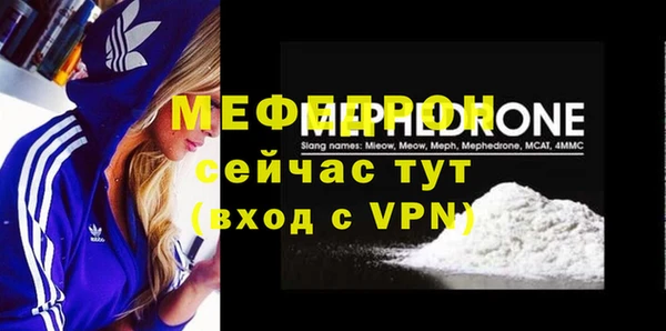 круглые Елизово