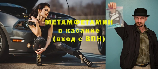 круглые Елизово