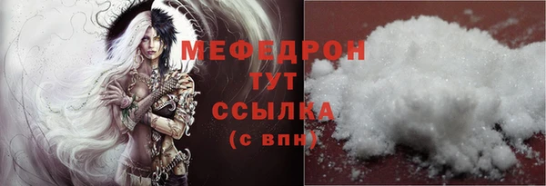 бутират Дмитровск