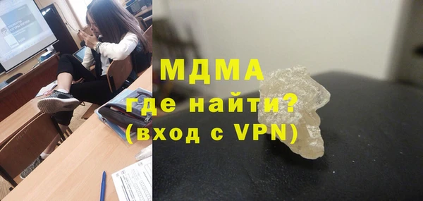 круглые Елизово