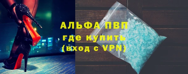круглые Елизово