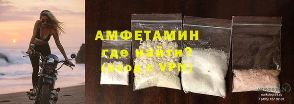 круглые Елизово