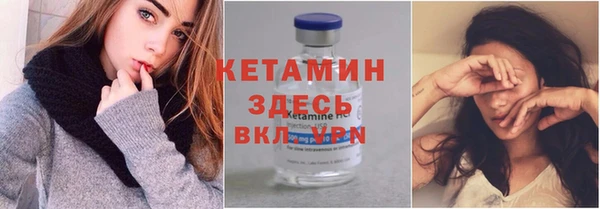 круглые Елизово
