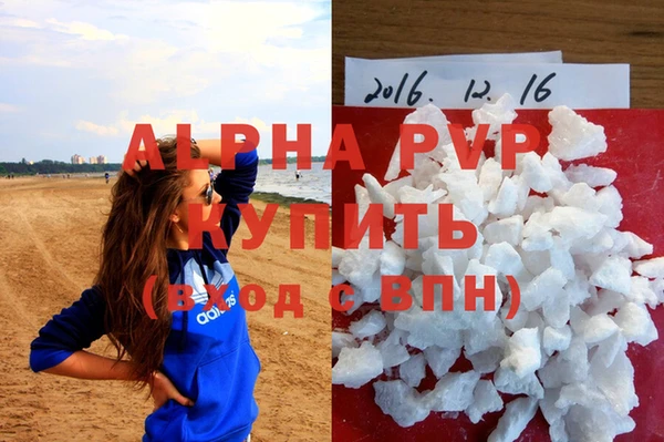 круглые Елизово