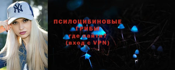 гашиш Сосновоборск