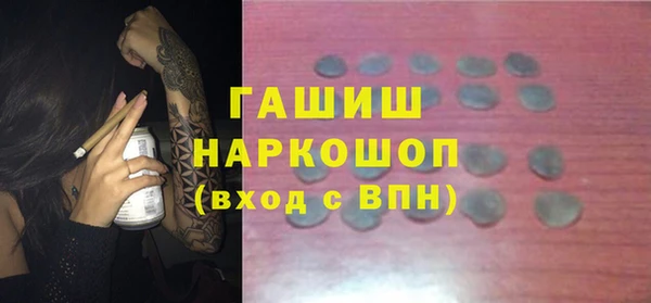 круглые Елизово