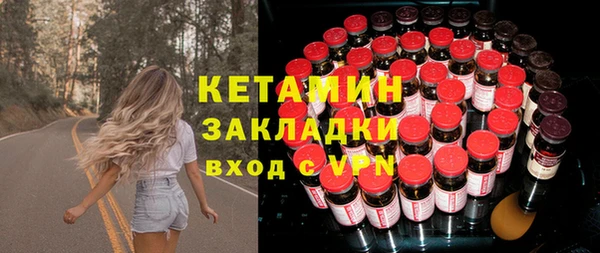мефедрон VHQ Сосновка