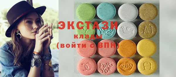 круглые Елизово