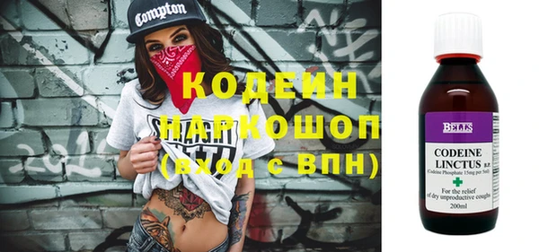 мефедрон VHQ Сосновка
