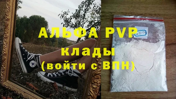 круглые Елизово