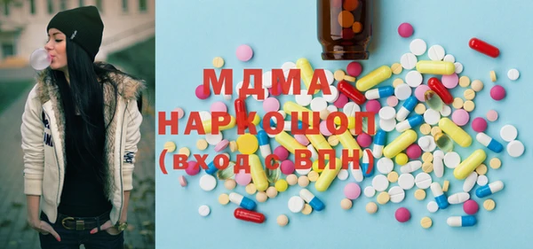 мефедрон мука Сосновый Бор