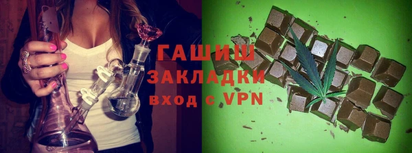 круглые Елизово