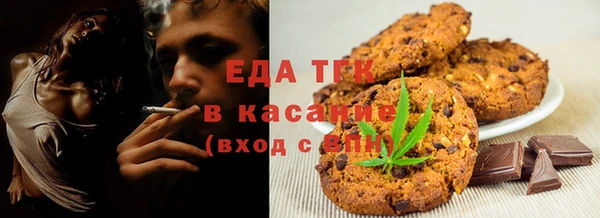 круглые Елизово