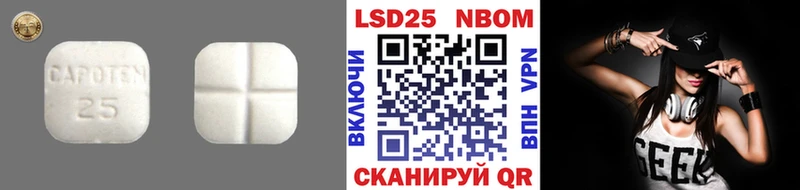 LSD-25 экстази ecstasy  Тайга 
