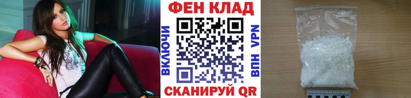 Первитин Methamphetamine Тайга