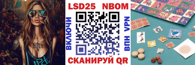 Наркотические марки 1,8мг  Тайга 