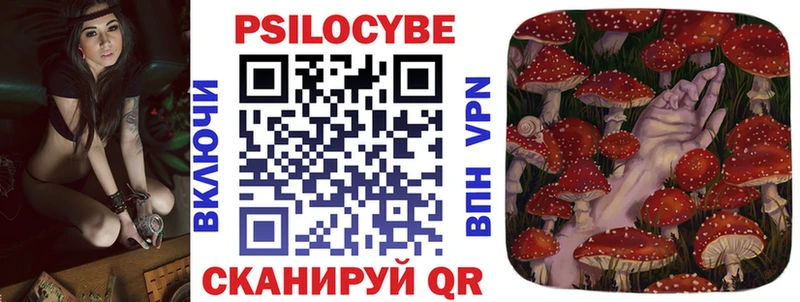 Псилоцибиновые грибы ЛСД  Тайга 
